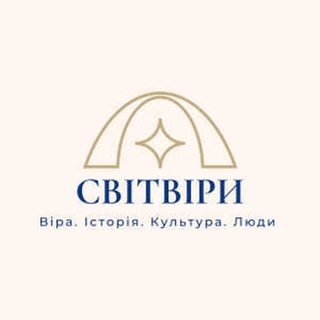 Іконка Telegram каналу СвітВіри