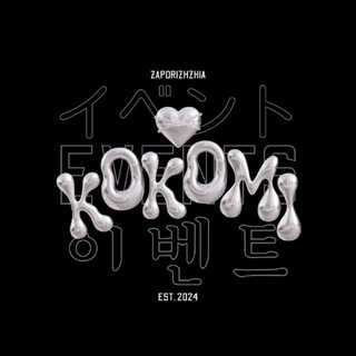 Іконка Telegram каналу KokomE anime & k-pop events 💙 Запоріжжя