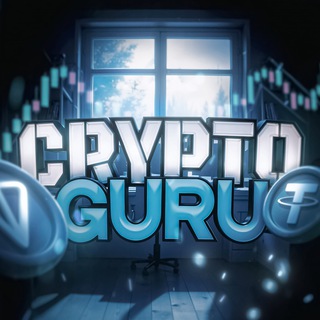 Іконка Telegram каналу КриптоГуру