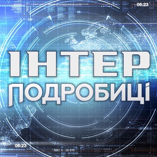 Іконка Telegram каналу ПОДРОБИЦІ 🇺🇦