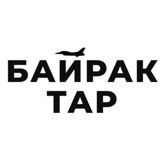 Іконка Telegram каналу БАЙРАКТАР NEWS 🇺🇦