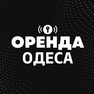Іконка Telegram каналу ОРЕНДА КВАРТИР ОДЕСА