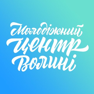 Іконка Telegram каналу МЦВолині 🐹
