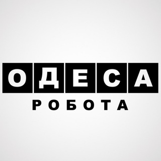 Іконка Telegram каналу 🇺🇦 Одеса Робота та Вакансії