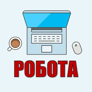 Іконка Telegram каналу РОБОТА ВІДДАЛЕНО (ФРІЛАНС)