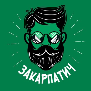 Іконка Telegram каналу Закарпатич | Новини