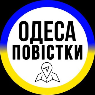 Іконка Telegram каналу Повестки Одесса