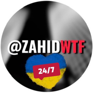 Іконка Telegram каналу ZAHIDWTF 24/7