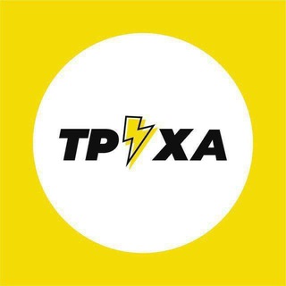 Іконка Telegram каналу Труха⚡️Україна