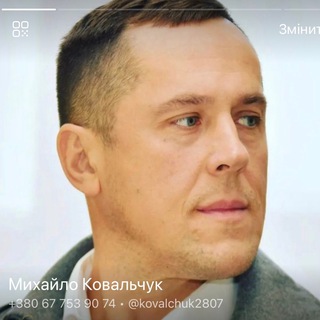 Іконка Telegram каналу м и х а й л о к о в а л ь ч у к ☀️