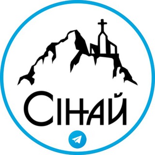 Іконка Telegram каналу Сінай на звʼязку 📡