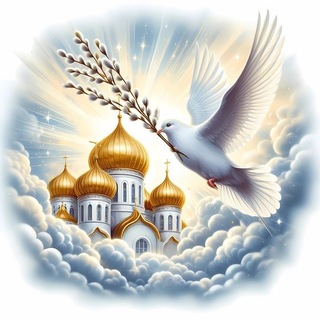 Іконка Telegram каналу 🕊тихий куточок душі 🕊