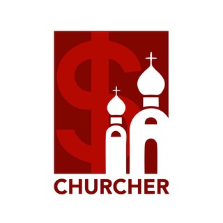 Іконка Telegram каналу ✙ Churcher ✙