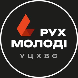 Іконка Telegram каналу Ґоу, молодь 🔥