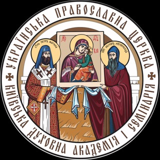 Іконка Telegram каналу Київська духовна академія