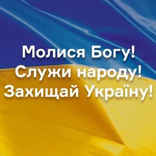 Іконка Telegram каналу Брати та сестри в Христі Ісусі🙏❤️