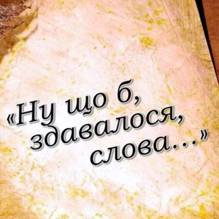Іконка Telegram каналу Вірші для Бога