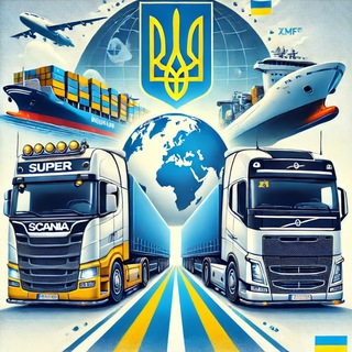 Іконка Telegram каналу NEW 🇺🇦UA LOGISTICS 🚛🚌🛃