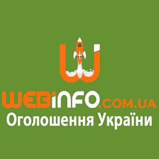 Іконка Telegram каналу Webinfo.com.ua - безкоштовні оголошення України, та каталог сайтів і інтернет магазинів.