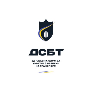 Іконка Telegram каналу ДСБТ-УКРТРАНСБЕЗПЕКА