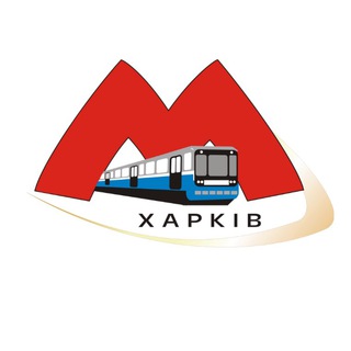 Іконка Telegram каналу Харківський метрополітен 🚇