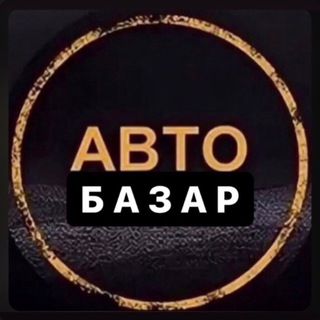Іконка Telegram каналу Автобазар Україна