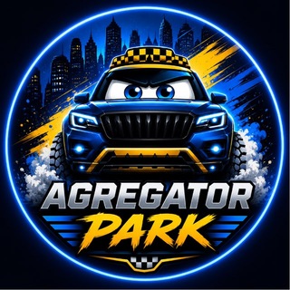 Іконка Telegram каналу AGREGATOR PARK | ОРЕНДА АВТО КИЇВ 🚖🇺🇦