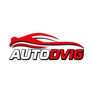Іконка Telegram каналу 💎 Auto Dvig | АвтоДвіж 🇺🇦🤝🇩🇪КОМІСІЯ | ОБМІН | ВИКУП | ЛІЗИНГ | КРЕДИТ