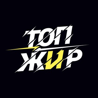 Іконка Telegram каналу ТопЖир