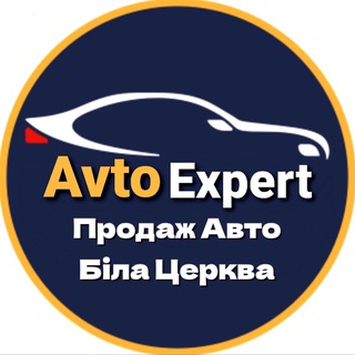 Іконка Telegram каналу Авторинок AvtoExpert