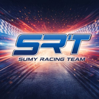 Іконка Telegram каналу Sumy Racing Team