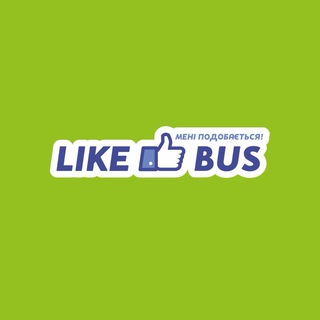 Іконка Telegram каналу Likebus.UA