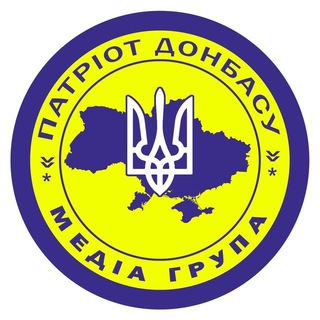 Іконка Telegram каналу 🇺🇦 ПАТРІОТ ДОНБАСУ 🇺🇦