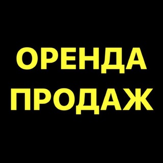 Іконка Telegram каналу Нерухомість Львів #1