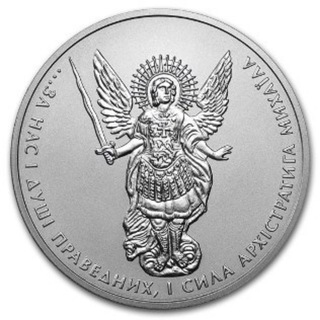 Іконка Telegram каналу Монети України Ukrainian coins