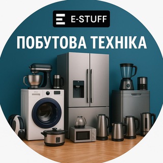 Іконка Telegram каналу • E-STUFF HOUSE
