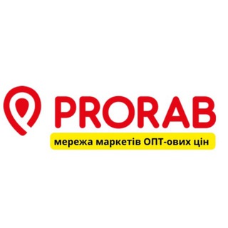 Іконка Telegram каналу PRORAB “SALE” 🔥