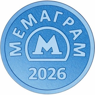 Іконка Telegram каналу МЕМАГРАМ