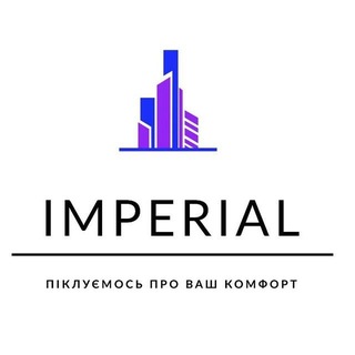 Іконка Telegram каналу Imperial real estate agency