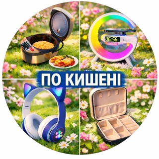 Іконка Telegram каналу ДІМ З КОМФОРТОМ