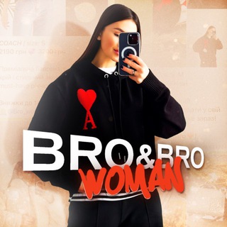 Іконка Telegram каналу BRO&WOMAN для прекрасних 😇