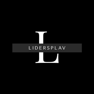 Іконка Telegram каналу LIDERSPLAV📈💰