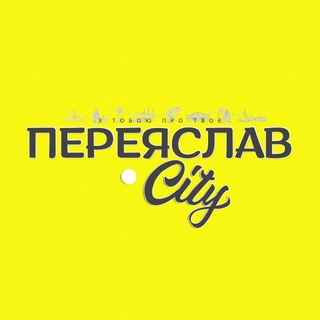 Іконка Telegram каналу Переяслав.City