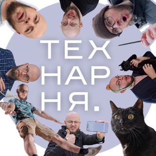Іконка Telegram каналу ТЕХНАРНЯ 🇺🇦