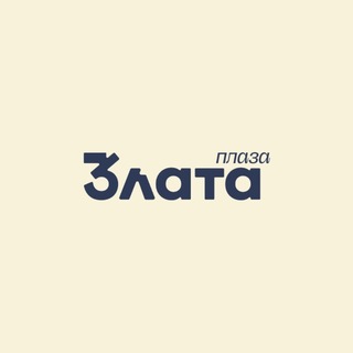 Іконка Telegram каналу ТРЦ "ЗЛАТА ПЛАЗА"
