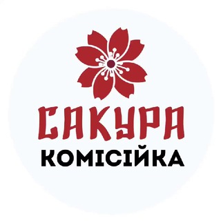 Іконка Telegram каналу Сакура. Комісійка
