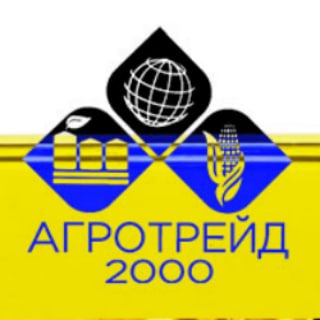 Іконка Telegram каналу АГРОТРЕЙД-2000 | Закупівельні ціни 🌻🌾🌽