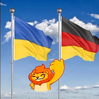 Іконка Telegram каналу ЛЕВ💙💛 Українці в Німеччині. Украинцы в Германии. Ukraine in Germany.