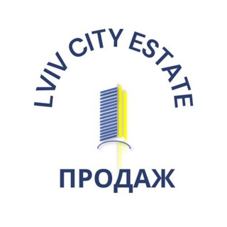 Іконка Telegram каналу ПРОДАЖ ЛЬВІВ КВАРТИРИ БУДИНКИ НОВОБУД