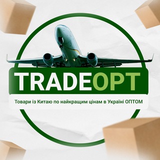 Іконка Telegram каналу 🇺🇦TRADEOPT | ОПТ 7КМ ОДЕСА